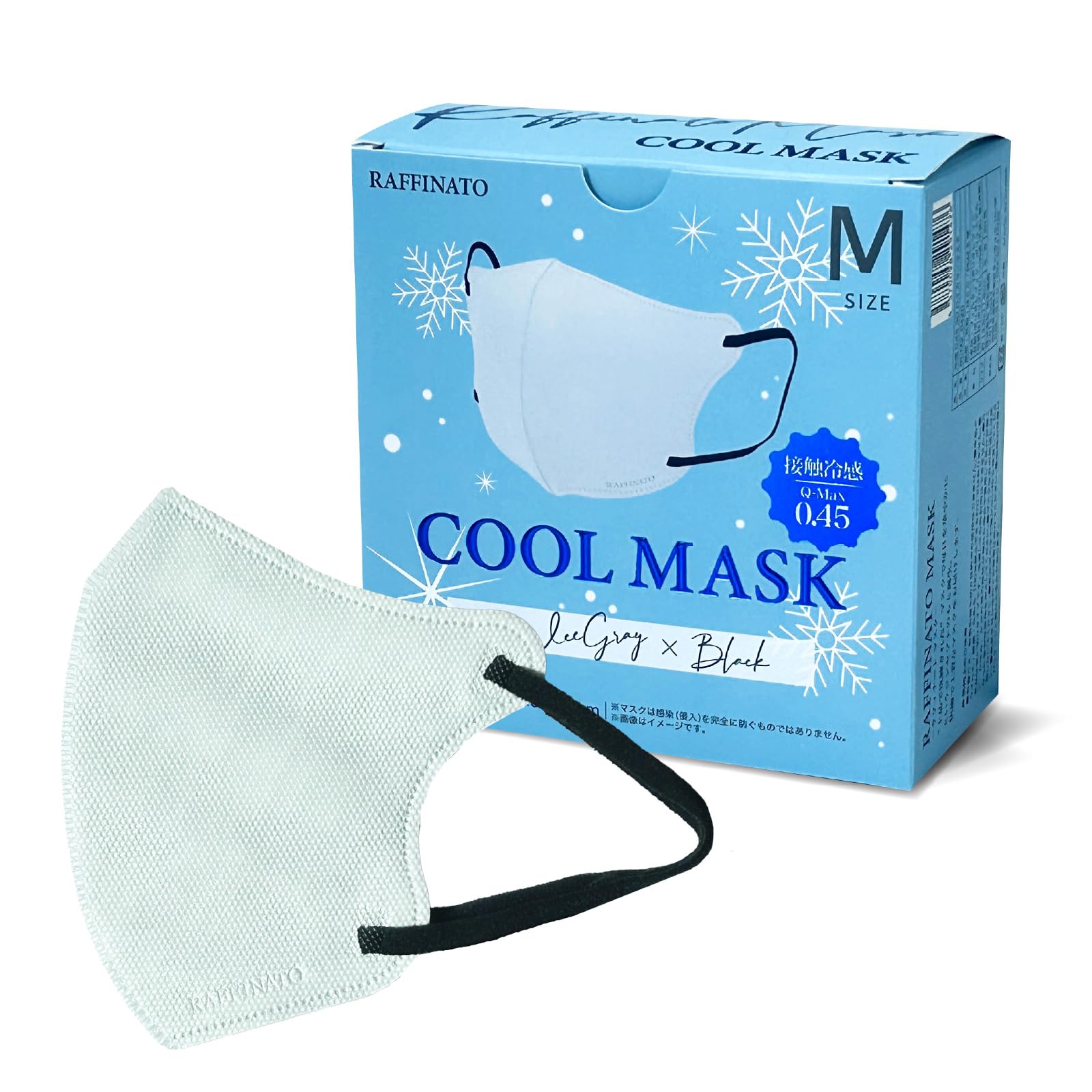 【日本未入荷、定価21900円】マグネティックマスク 71zOg7Uy3HL.jpg