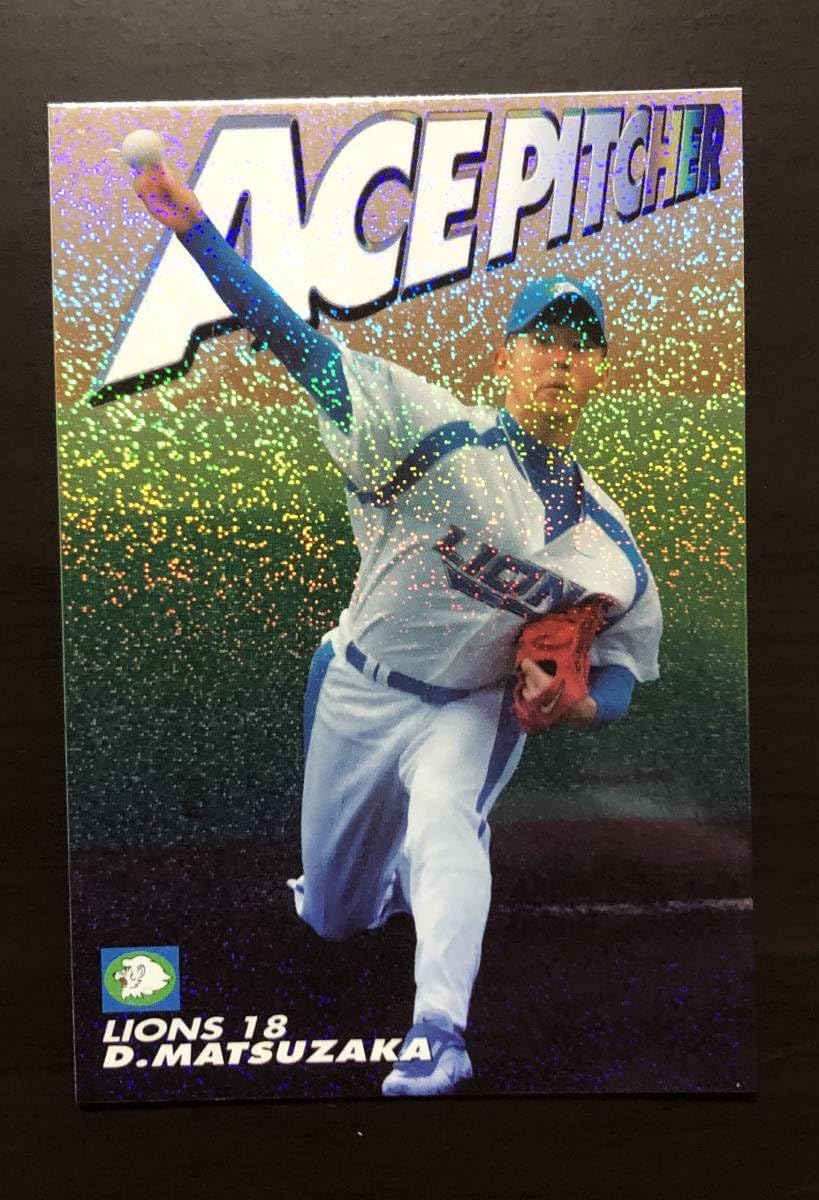 Amazon.co.jp: プロ野球チップス2004 スペシャルボックス エース
