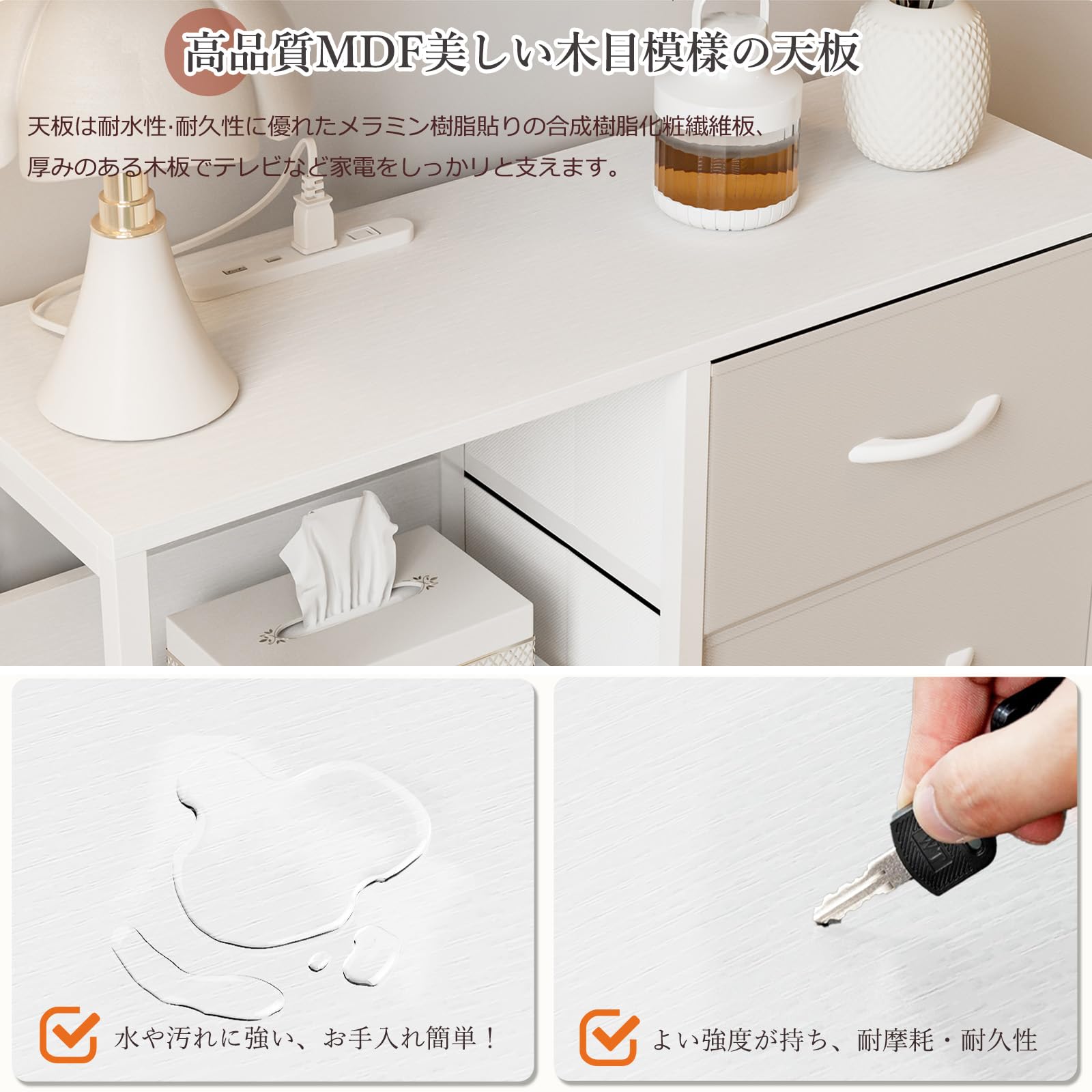 Amazon｜IKIFLY 収納チェストタンス 収納 USBポート付き 大容量