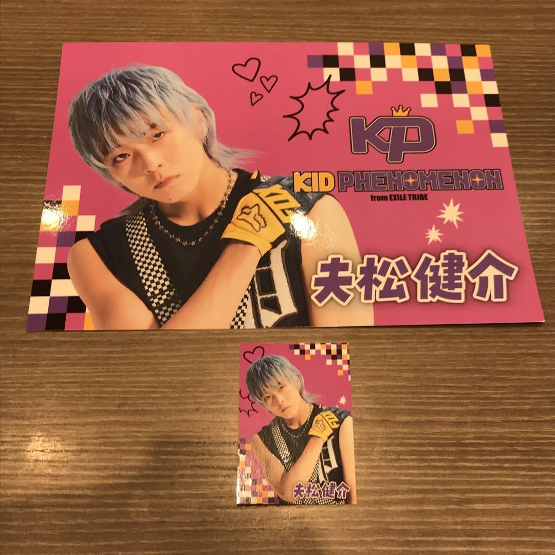 Amazon.co.jp: KID PHENOMENON 夫松健介 ネームカード ステッカー 