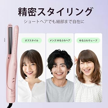 Wavytalk Mini Hair Iron, 2-Way, Straight & Curly, 0.6 inches 16.5 mm, Cool Air, Lightweight Design, 360° Cold Air Hold, 5-Level Temperature Adjustment, International Use, Burns & Damage Prevention