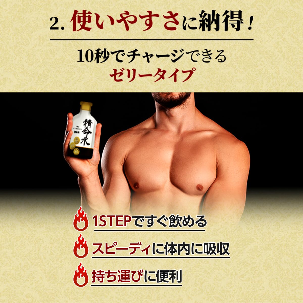 Amazon | 【百命堂 公式】精の命 ドリンク 精命水 シトルリン 亜鉛
