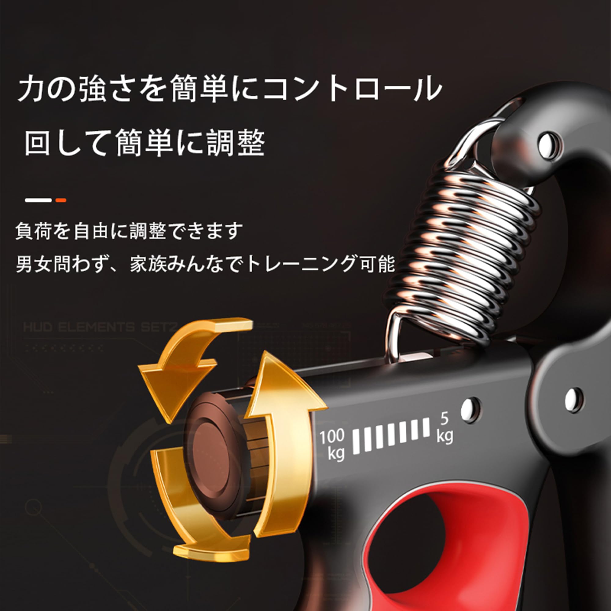 Amazon | ハンドグリップ 強力スプリング 高負荷 筋トレ 5-100kg可変式