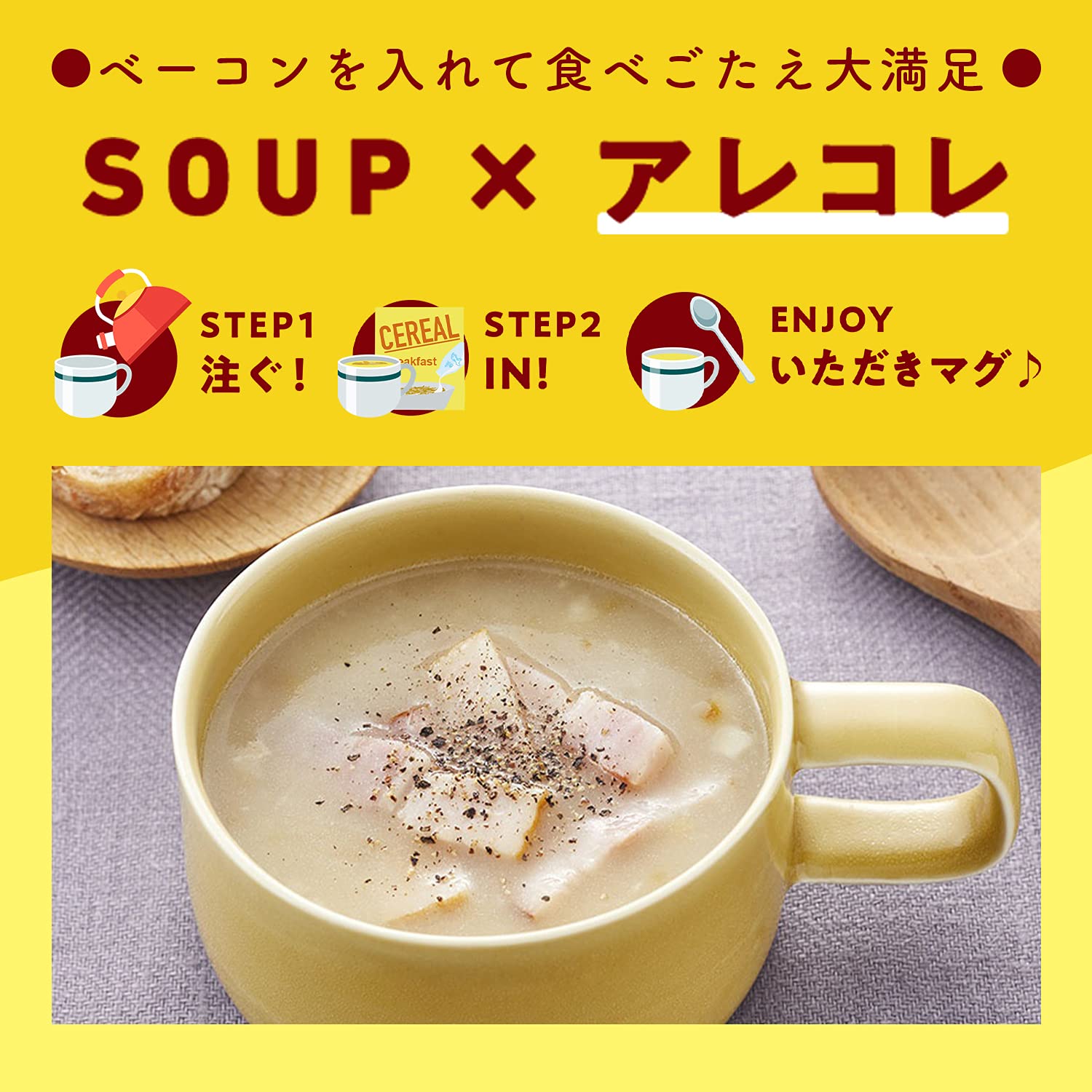 Knorr Ajinomoto Cup Soup Potage – 3 Cups, Instant Japanese Corn Soup, Imported