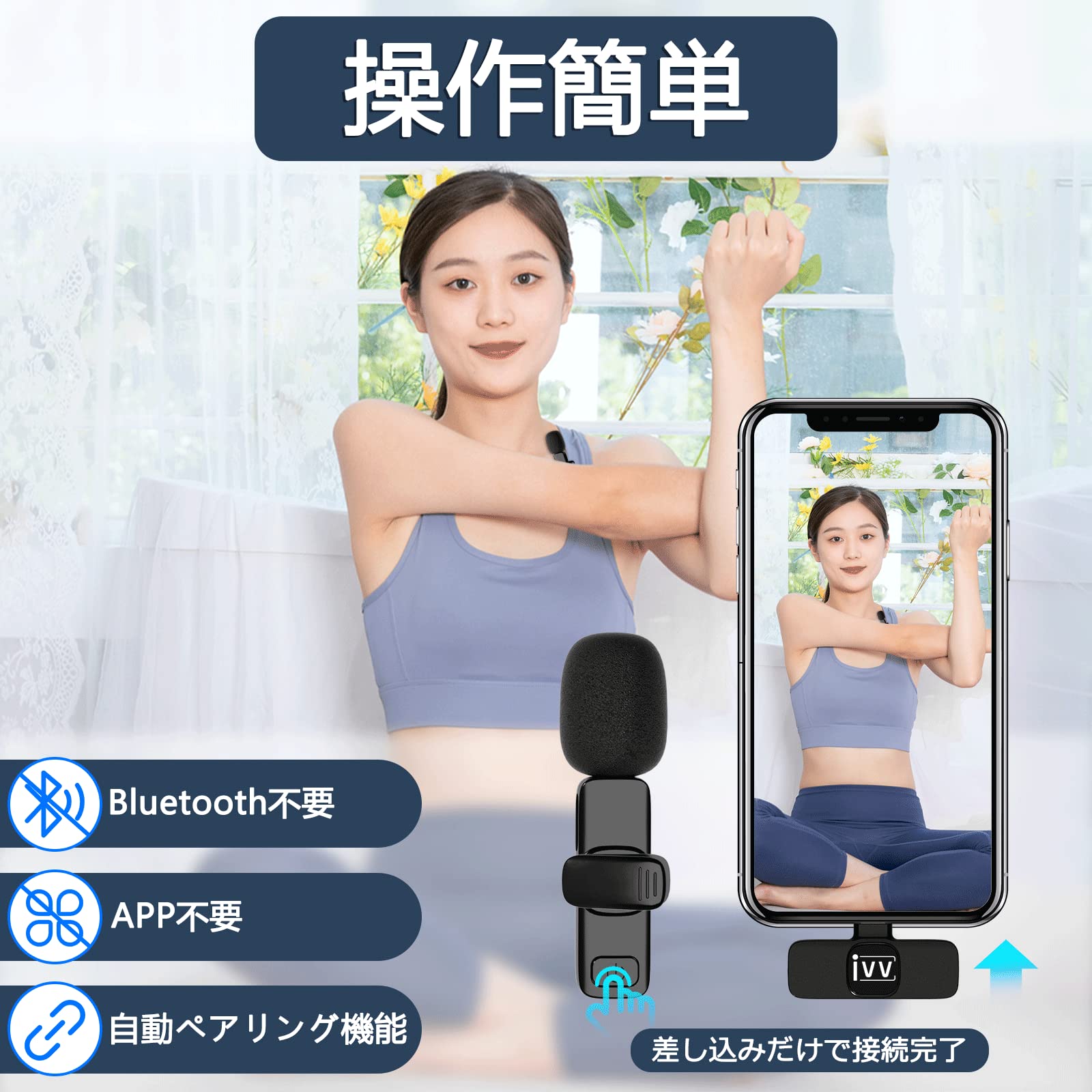 Amazon.co.jp: ピンマイク ワイヤレス IVV 2人同時使用 iPhone
