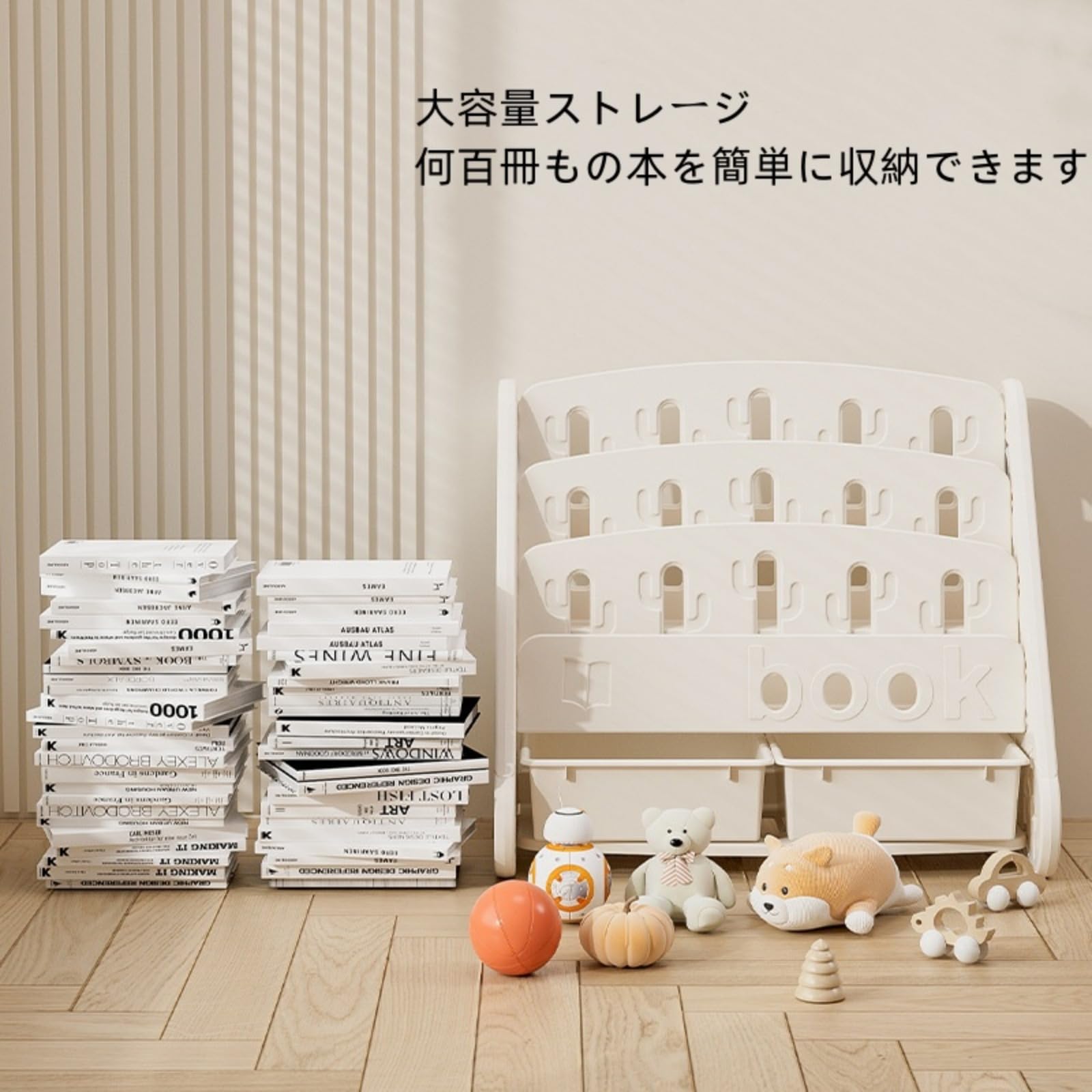 Amazon.co.jp: Vzfv 収納ラック キッズ本棚 絵本ラック 大容量おもちゃ