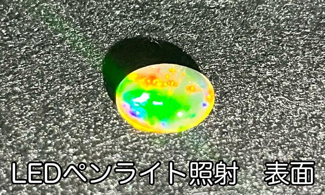 Amazon.co.jp: 遊色 ファイヤーオパール 3ct : おもちゃ