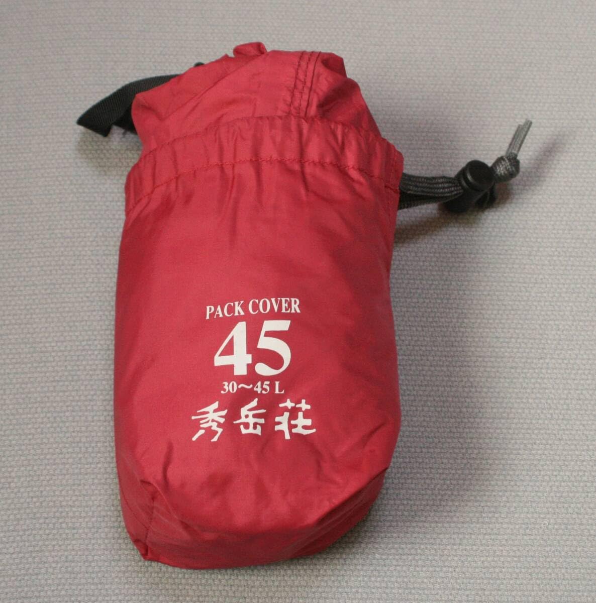 秀岳荘のリュック - アウトドア