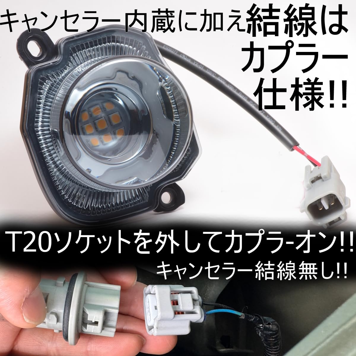 Amazon | しまりす堂【電源配線済・カプラーオンフルキット