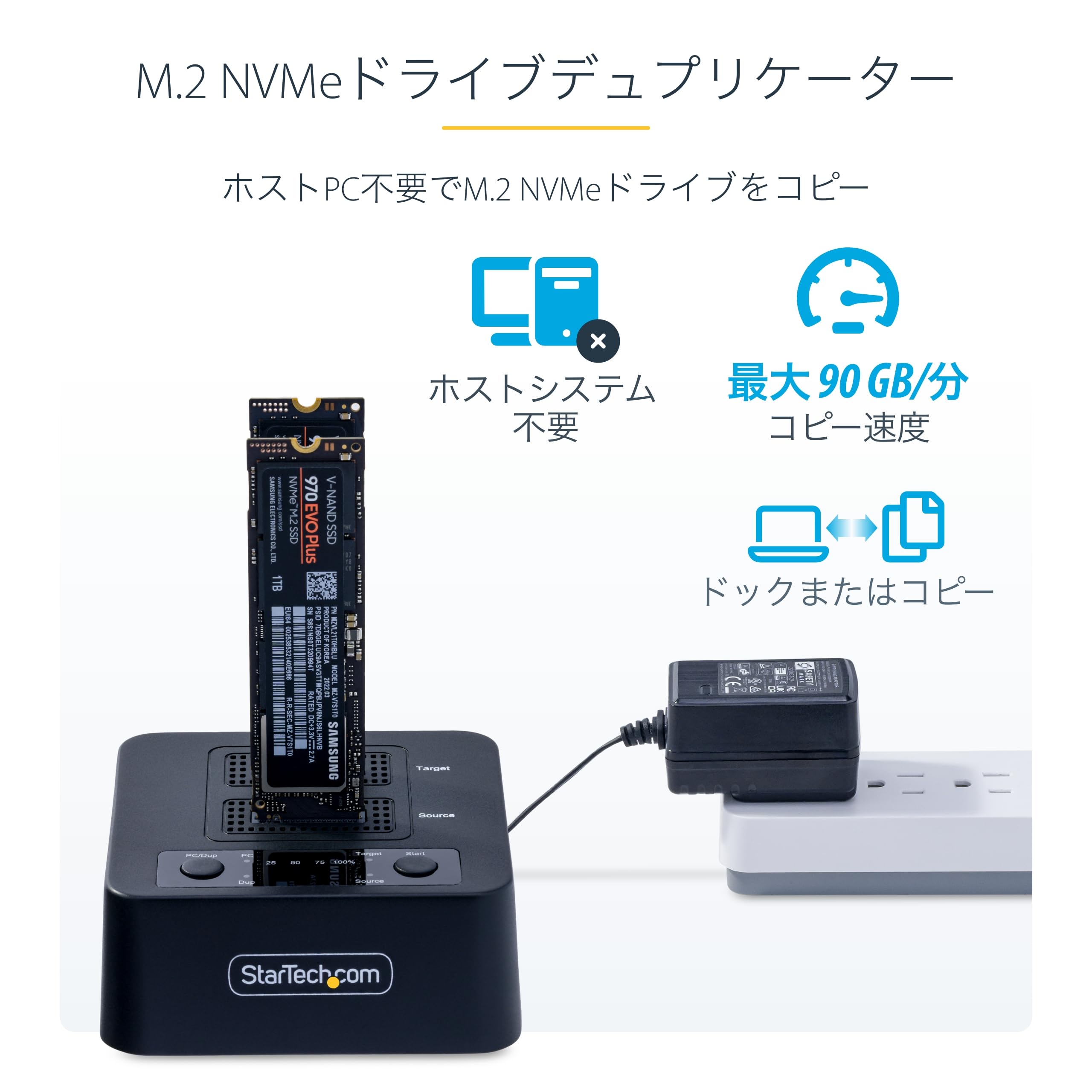 Amazon.co.jp: StarTech.com M.2 NVMe SSDスタンド／1対1／独立