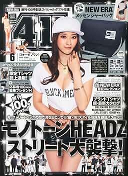 NEW ERA - 早い者勝ち☆美品多☆激レア☆☆フォーダウン (411) 雑誌セット 71zOsm7PsIL._UF350,350_QL50_.jpg