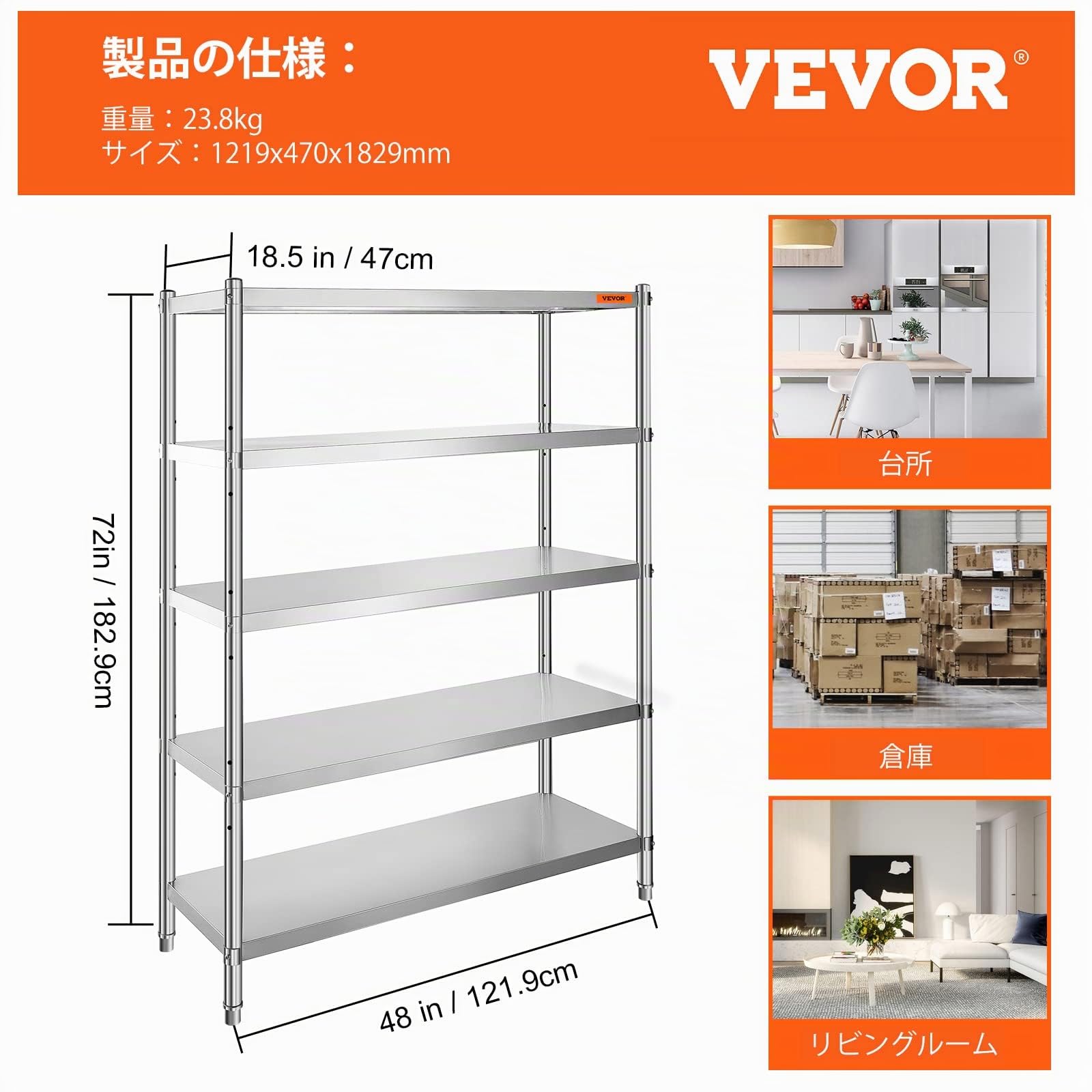VEVOR Küchenregal 5 Ebenen, Standregal bis 750 kg (150 kg pro Boden), Edelstahlregal Gastronomie mit Verstellbaren Füßen & Regalböden, Schwerlastregal für Lager Garage Werkstatt, 1200 x 455 x 1830 mm