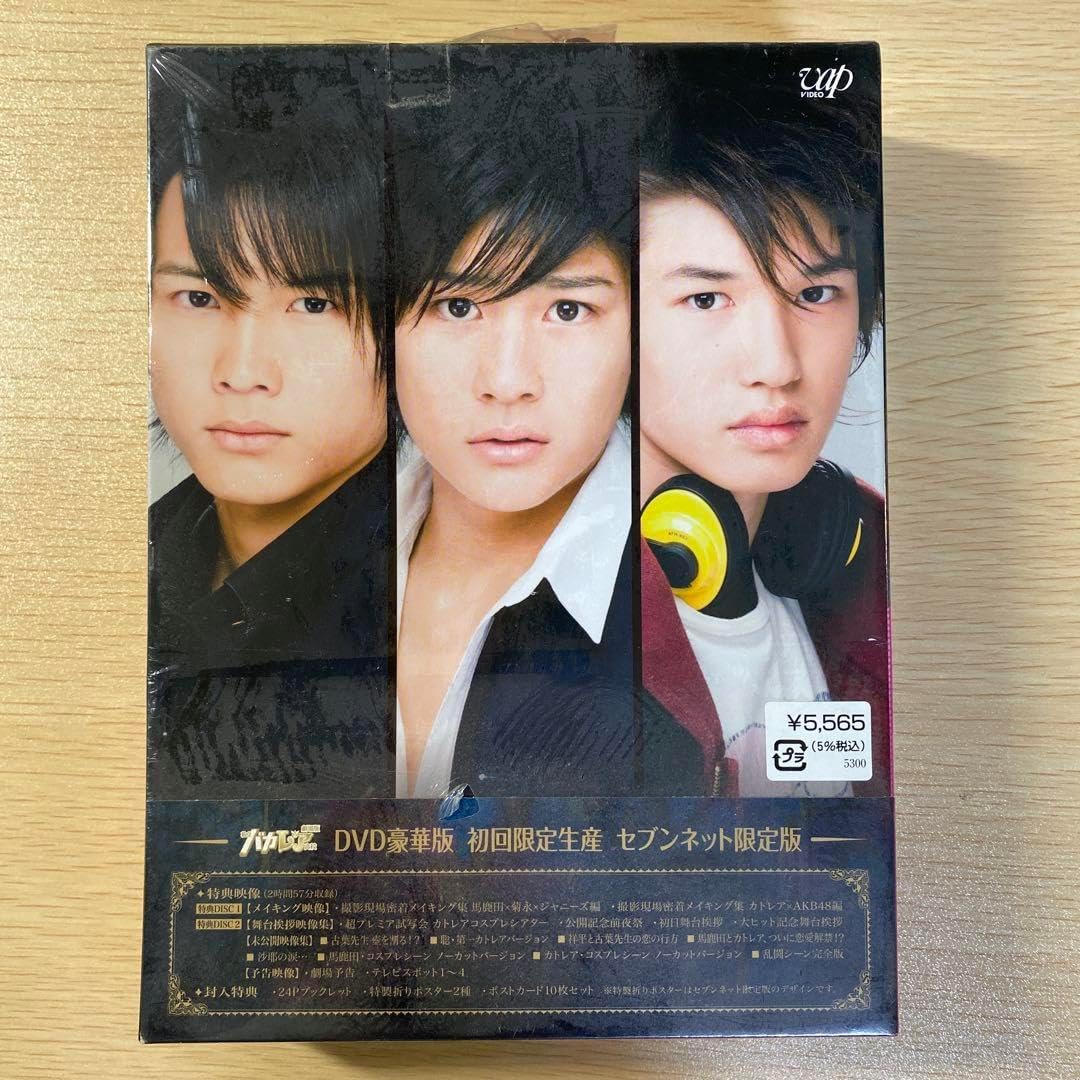 私立バカレア高校 豪華版 初回限定生産 DVD 私立バカレア高校 豪華版