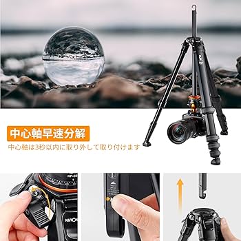 Amazon | K&F Concept 三脚 カメラ 一眼レフ 全高178CM 5段階伸縮