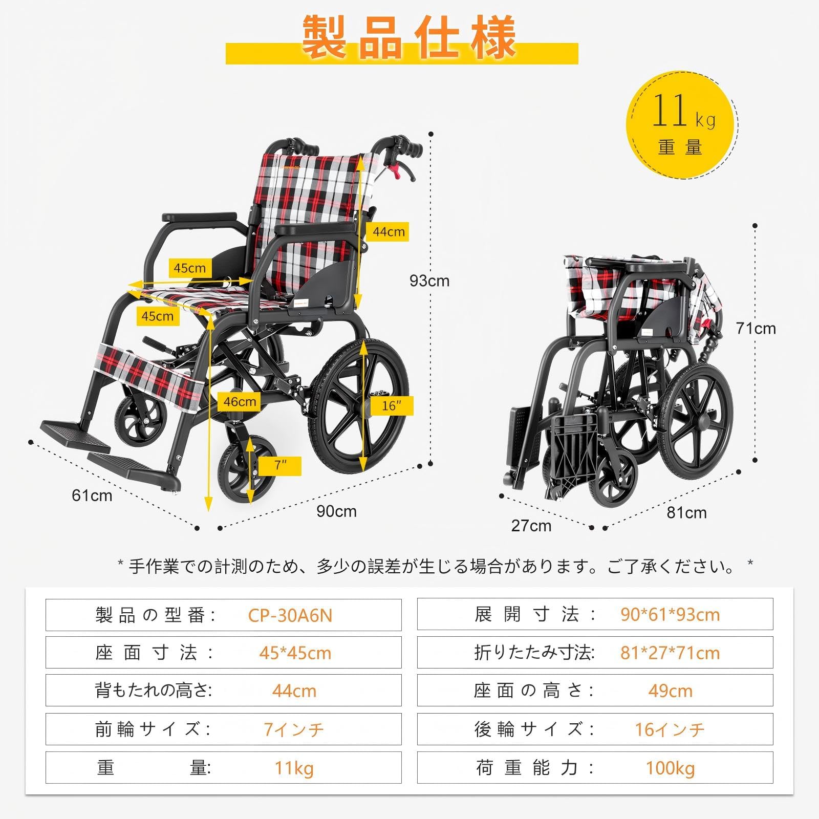 Care-Parents Silla de ruedas plegable, ligera, plegable, silla de ruedas de transporte, silla de ruedas de tránsito para personas mayores, sillas de ruedas de aluminio con reposapiés(CP-30A6N)