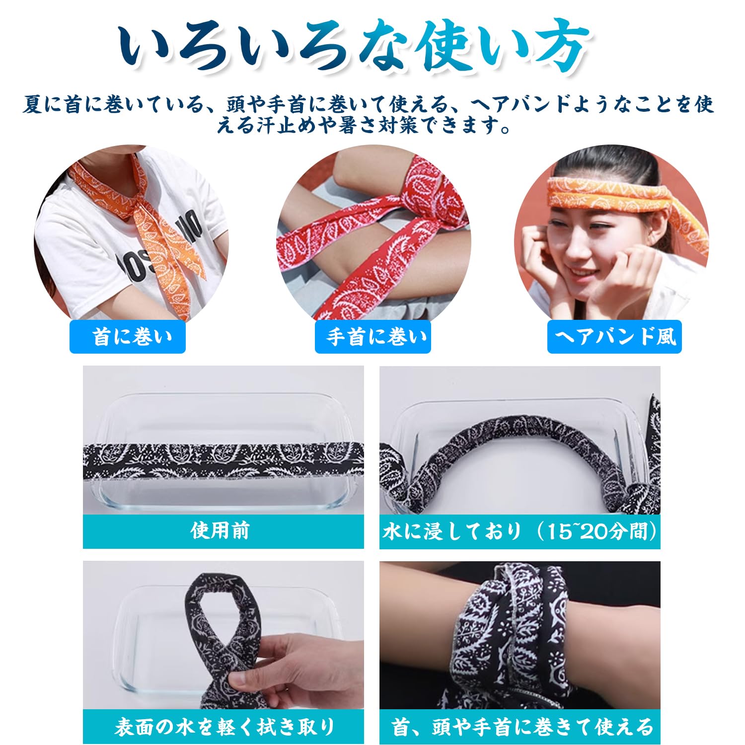 暑さ対策・冷却グッズ hs,ks 楽天市場】フェス 冷却グッズ（冷却グッズ・暑さ対策用品｜健康グッズ