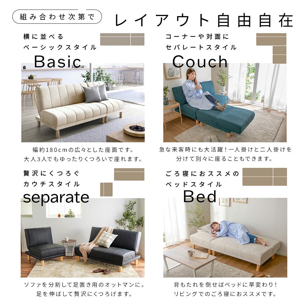 Amazon｜ベルーナ(BELLUNA) ソファーベッド 2人掛け 3人掛け 一人用