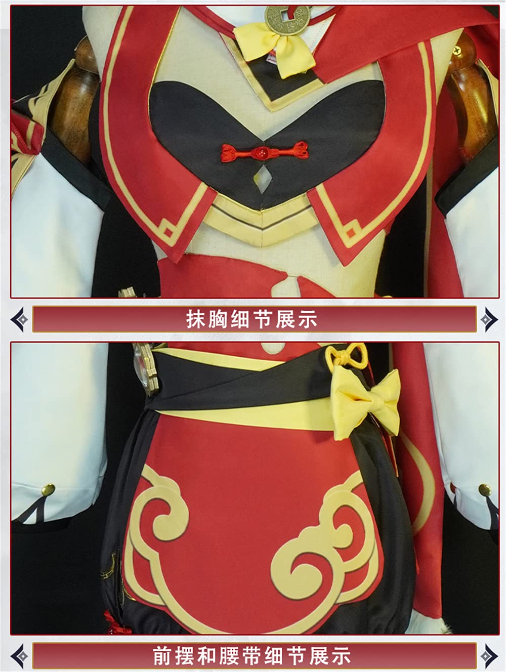 Amazon.co.jp: UwowoCos Genshin Impact 原神 煙緋 エンヒ 制服