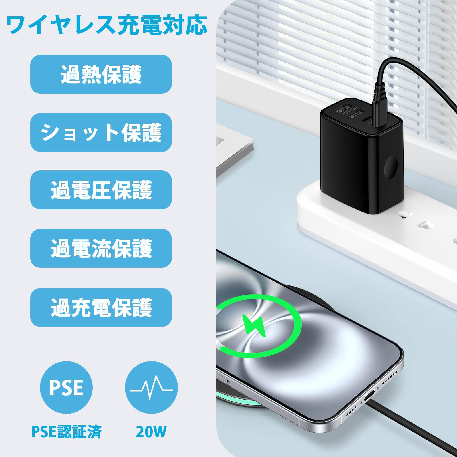 Amazon | Viviber 新型usb コンセント急速充電 4ポートusb充電器