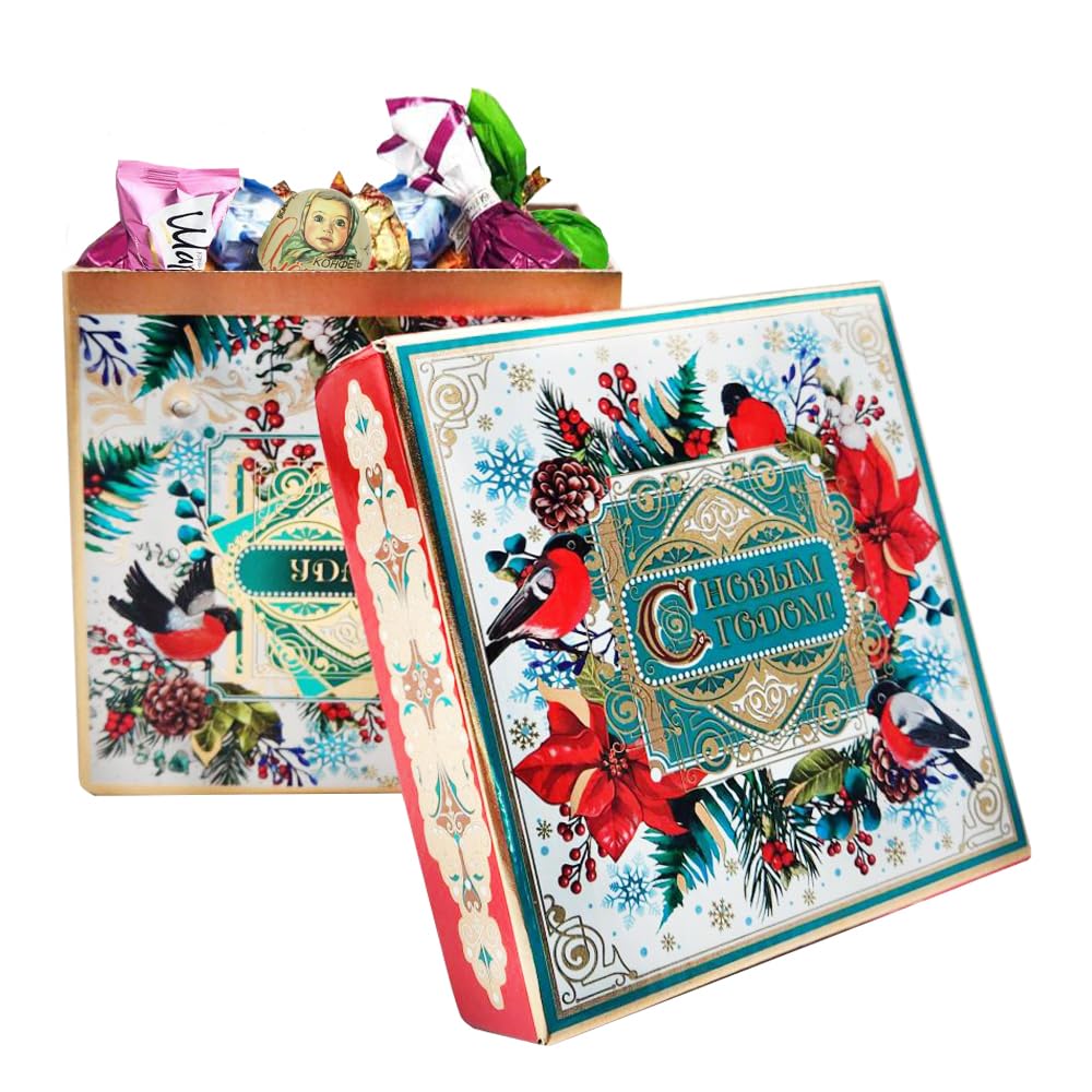 Happy New Year & Christmas Cardboard Gift Box - Sweet Box - Eastern European Chocolate Candy Party Mix Variety - 680g/ 1.5 lbs