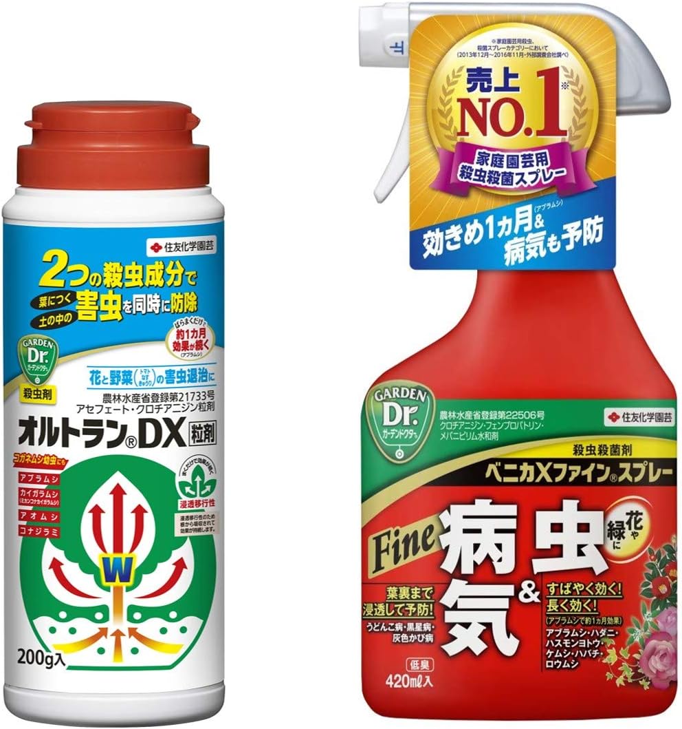 男性に人気！ 殺虫剤 住友化学園芸 家庭園芸用 GFオルトラン 粒剤