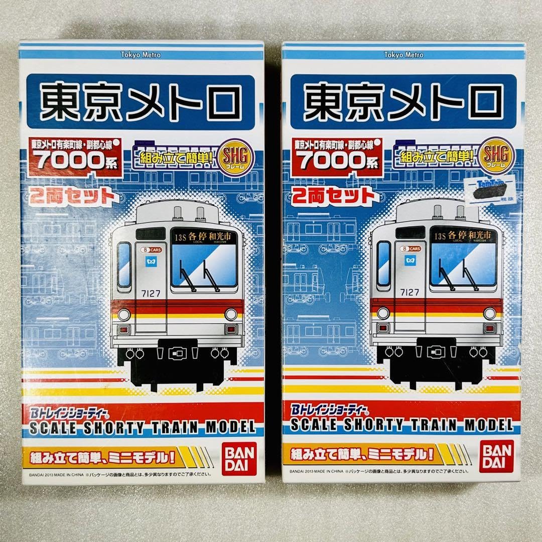 Amazon.co.jp: 未組立Bトレイン 東京メトロ7000系 有楽町線・副都心線