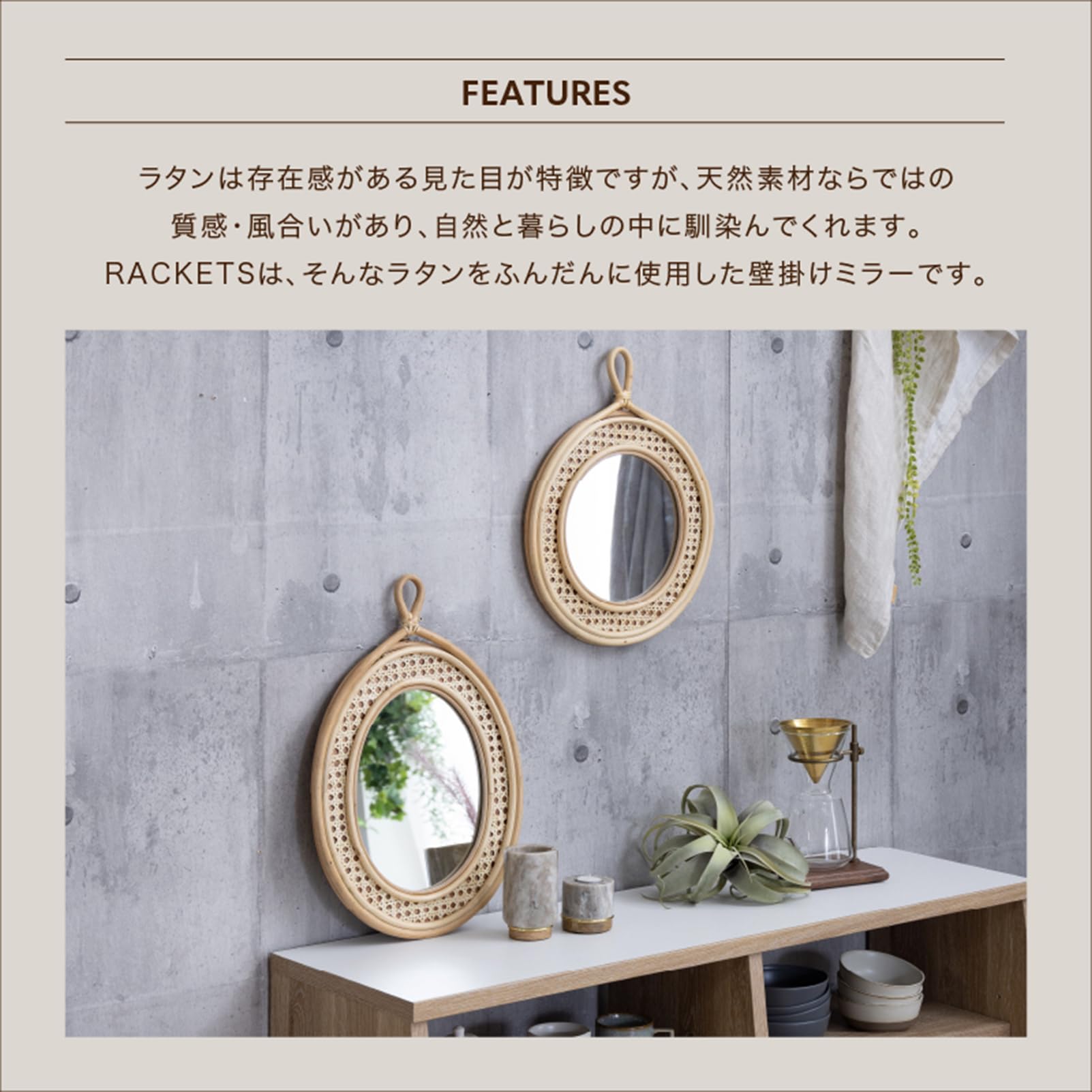Amazon.co.jp: nora.(ノラ) 鏡 壁掛けミラー ラタン 籐 おしゃれ