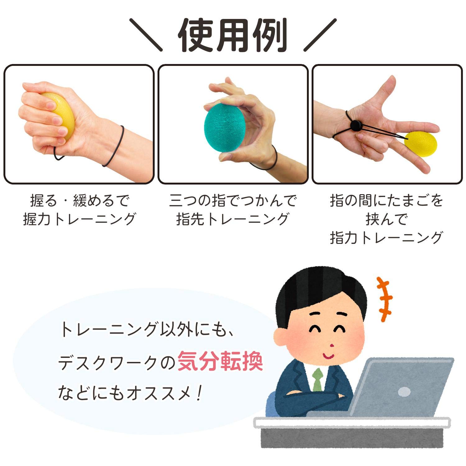 Amazon.co.jp: コモライフ ひも付握力たまご ライム&レモン
