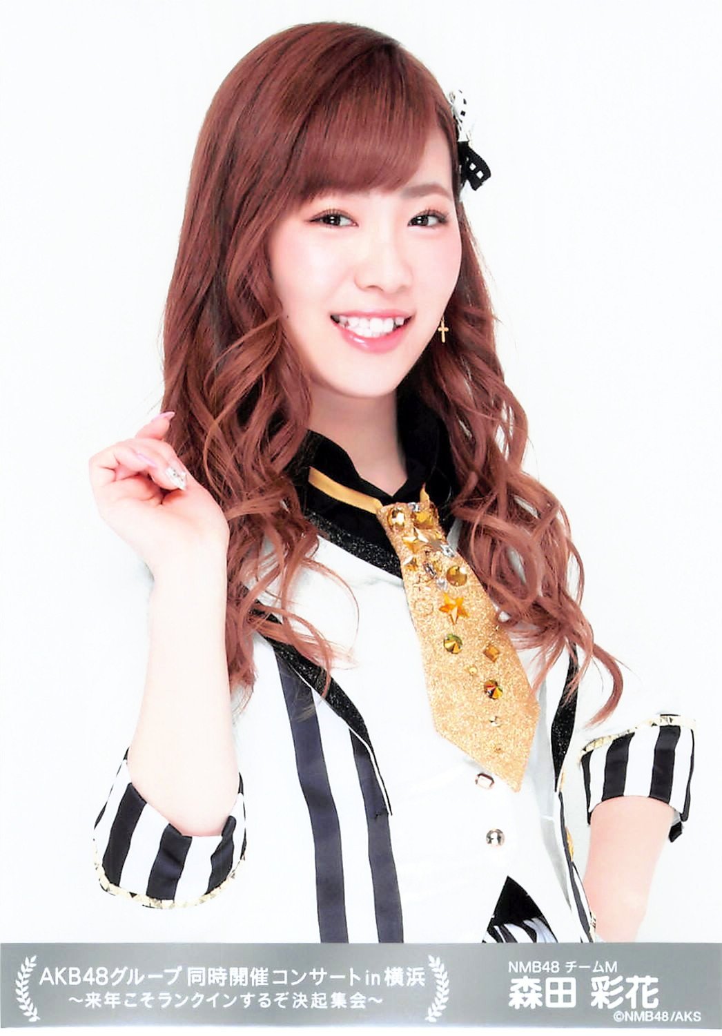 AKB48グループ同時開催コンサートin横浜 生写真