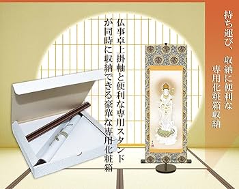 掛軸 金堂佛像 木箱 仏事 行事 掛軸 金堂佛像 木箱 仏事 行事 書