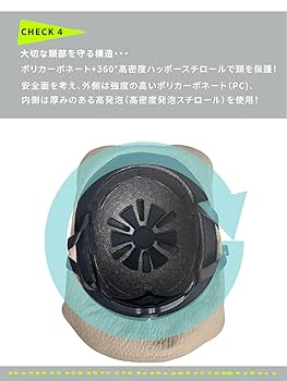 Amazon | 自転車ヘルメット 大人用 ISN11205 SGマーク適合商品