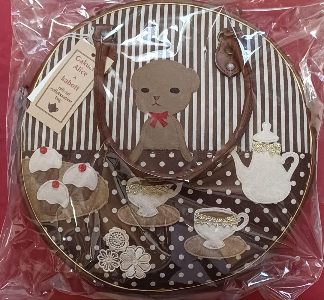 Amazon.co.jp: 学園アリス コラボバッグ kabott ベアのお茶会 茶色