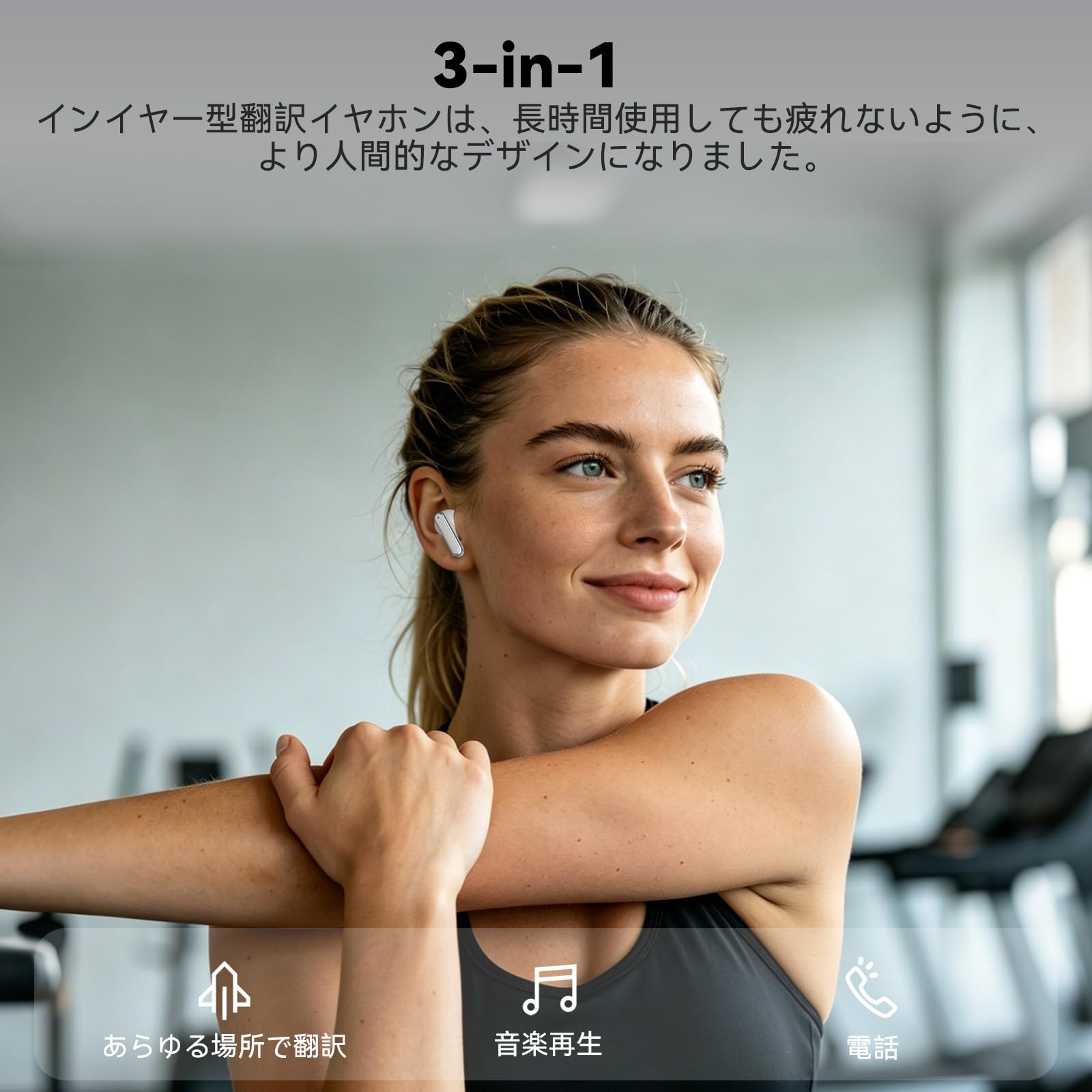 Amazon.co.jp: イヤホン翻訳機 Chamequinho 双方向同時通訳 オフライン