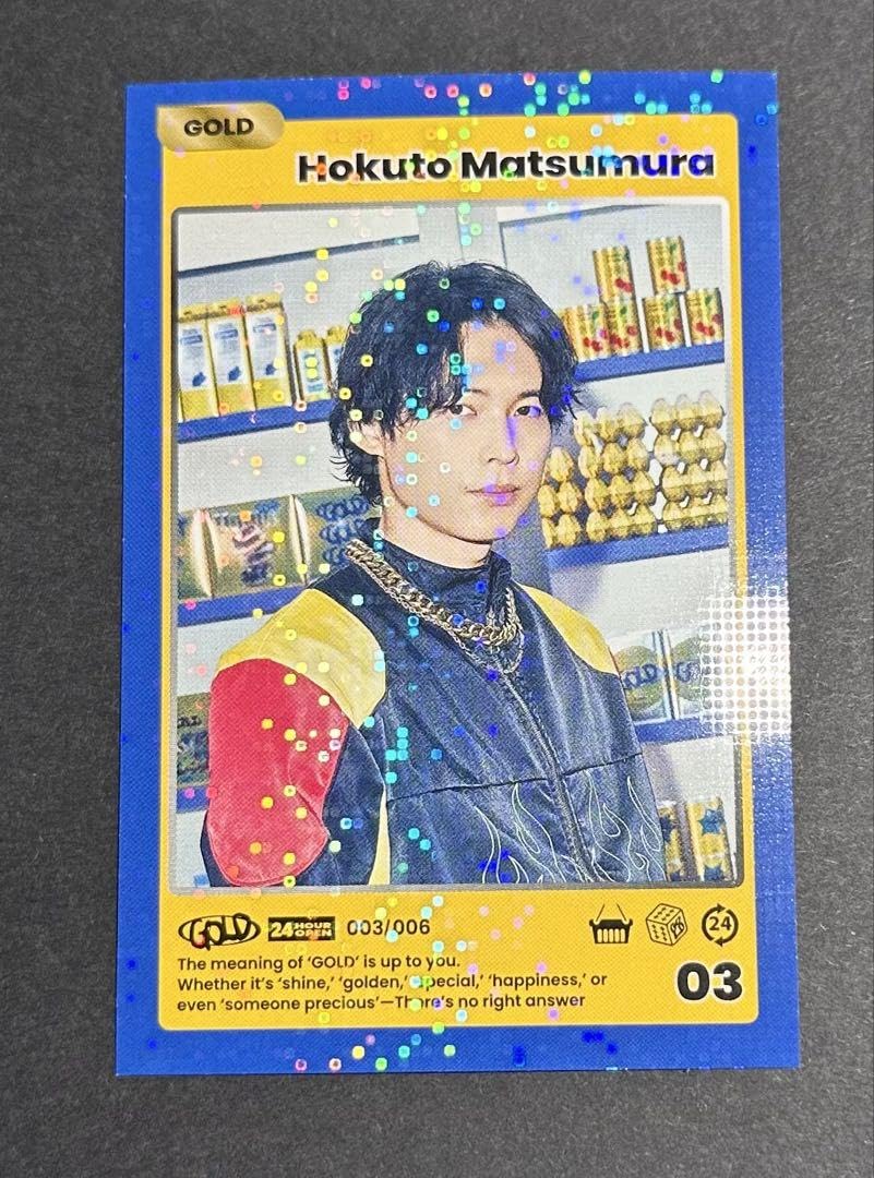 Amazon.co.jp: SixTONES 松村北斗 トレカ カード GOLD アルバム