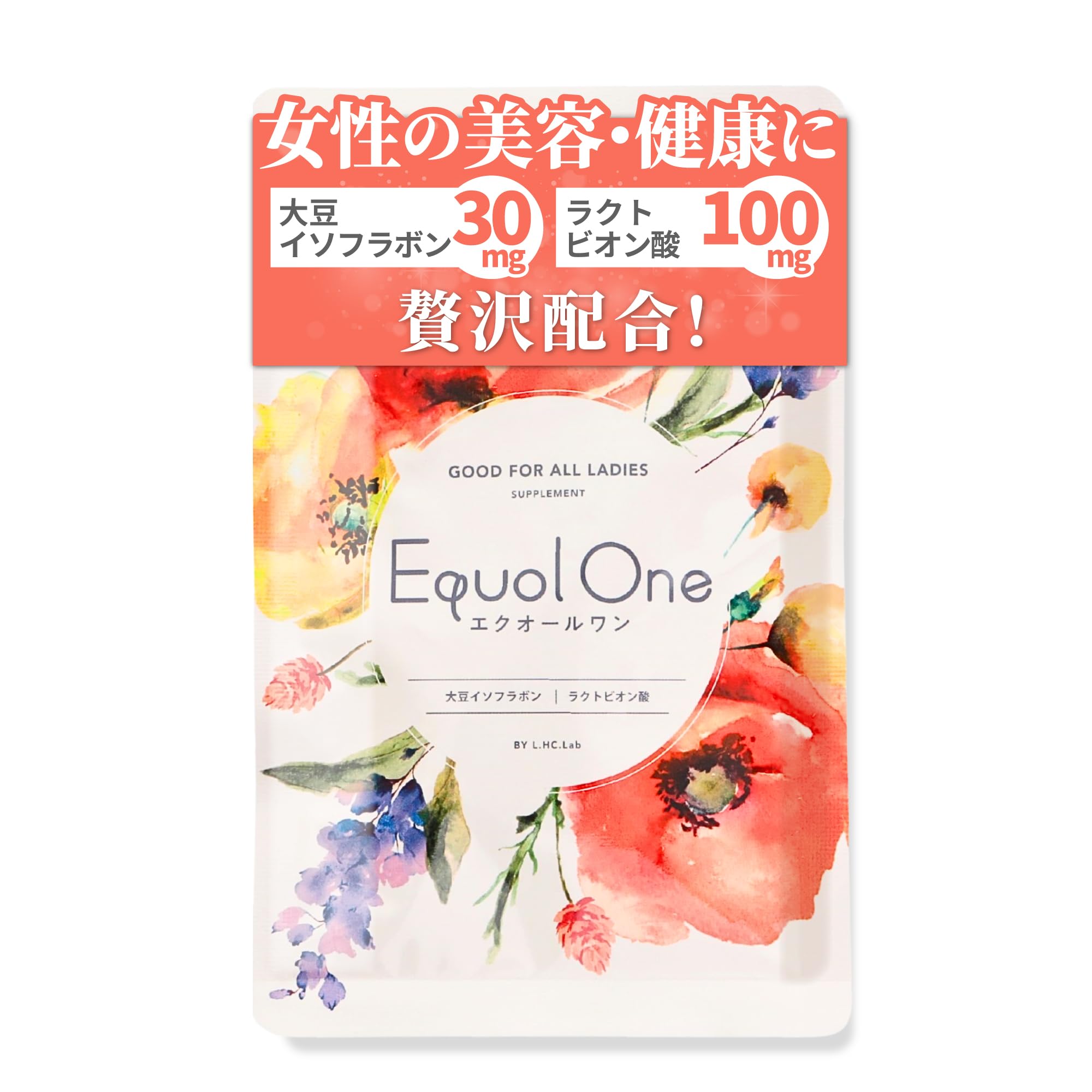 エクオール＋ラクトビオン酸　30日分×2パック Amazon.co.jp: 女性の美容健康に【エクオールワン】大豆イソフラボン