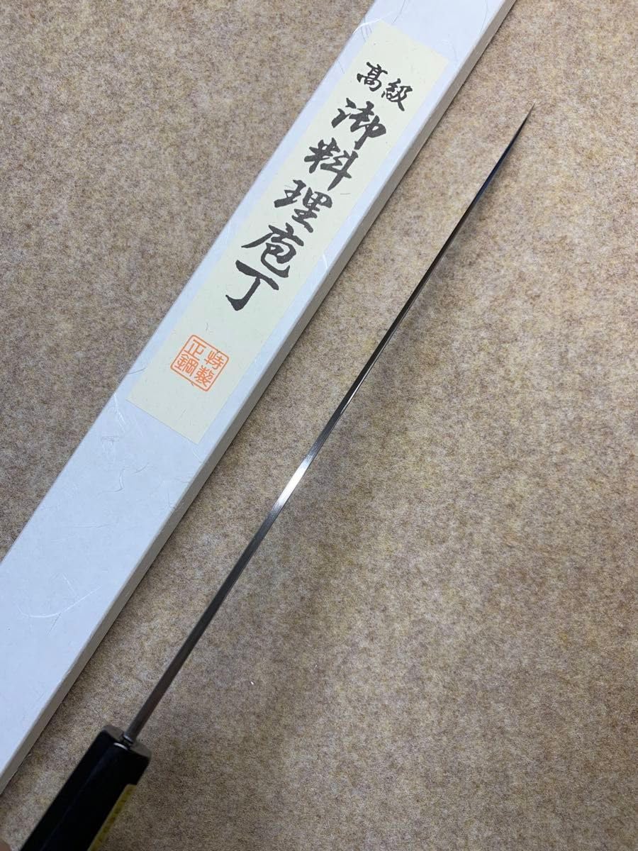 堺刃物】 フグ引 テッサ 銀三鋼 尺 紫檀白水牛八角柄 銀三