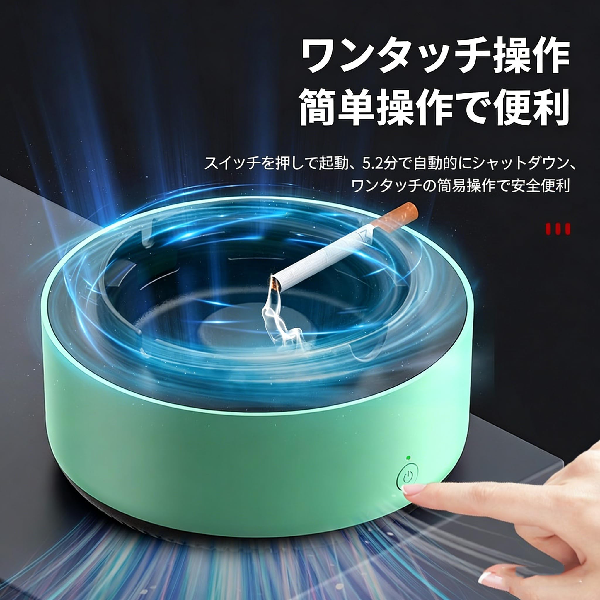 Amazon.co.jp: 2-in-1 多機能 スモークレス灰皿 空気清浄機能付き 煙を