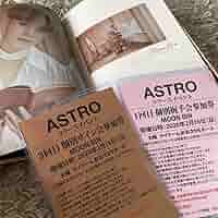 ASTRO アストロ リリイベ 大阪 ムンビン 握手会 サイン会 Amazon.co.jp: ASTRO アストロ リリイベ 大阪 ムンビン 握手会