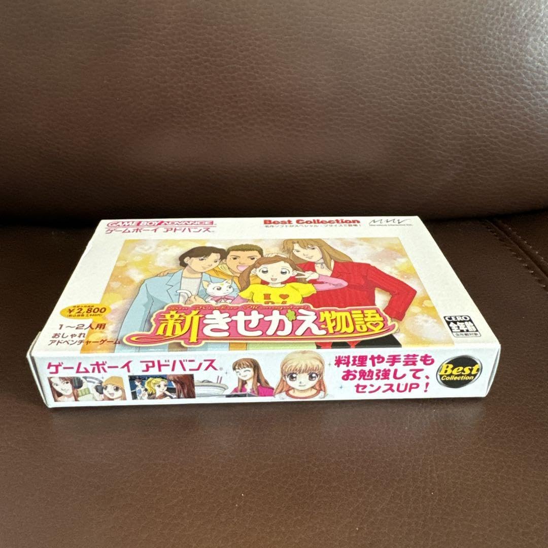 新きせかえ物語 Best Collection Amazon.co.jp: 新きせかえ物語 Best Collection GBA : おもちゃ
