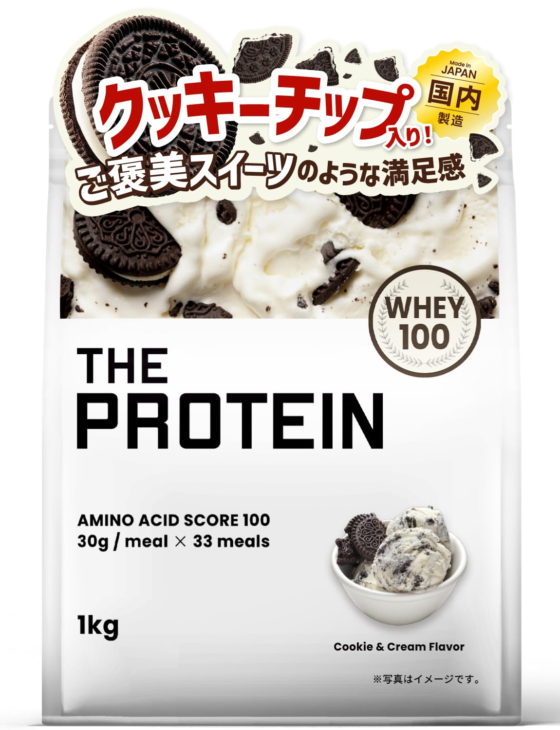 【ちゃい様】プロテインとクッキー（詳細商品説明にて） Amazon | ザプロ プロテイン 1kg クッキーアンドクリーム 風味 ホエイ