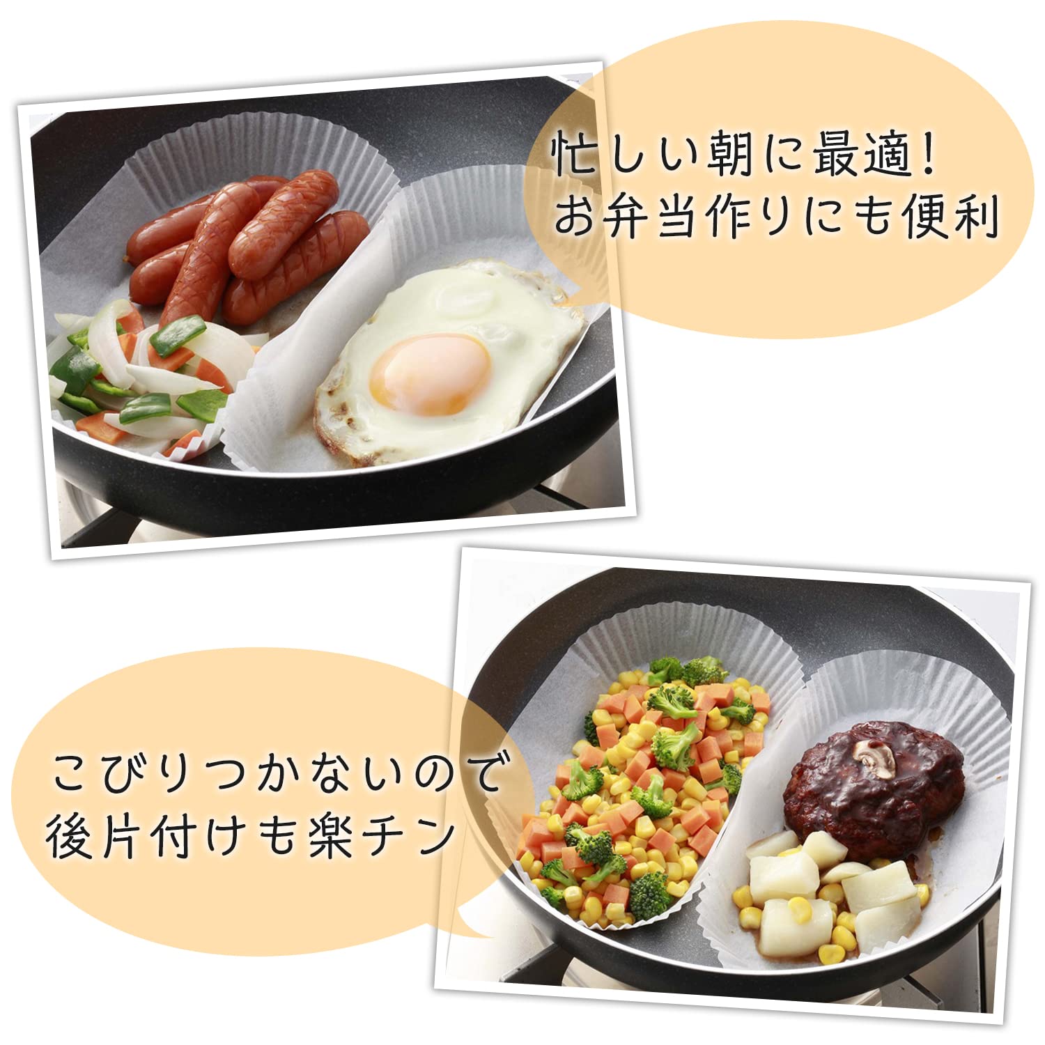 Amazon.co.jp: シリコンフライパンシートハーフ型30枚×2 218358
