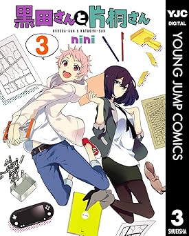 黒田さんと片桐さん