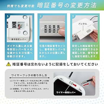 Amazon.co.jp: カール事務器(CARL) ポータブルセーフティ