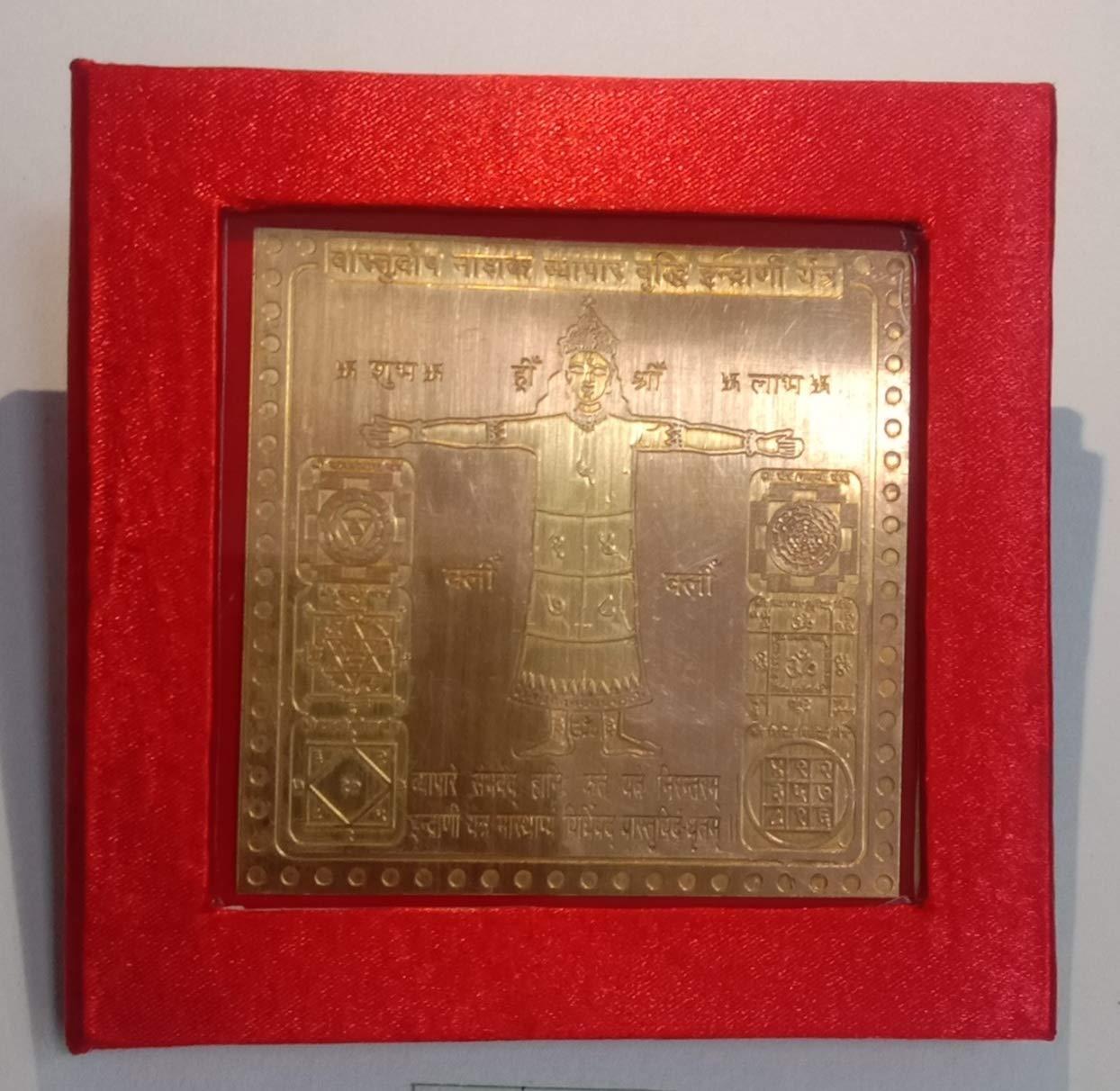 KESAR ZEMSEnergised Copper Vastudosh Nashak Vyaapar Vruddhi Indraani Yantra With Red Velvet box (7.5 x 7.5 x 0.1 CM,Brown)