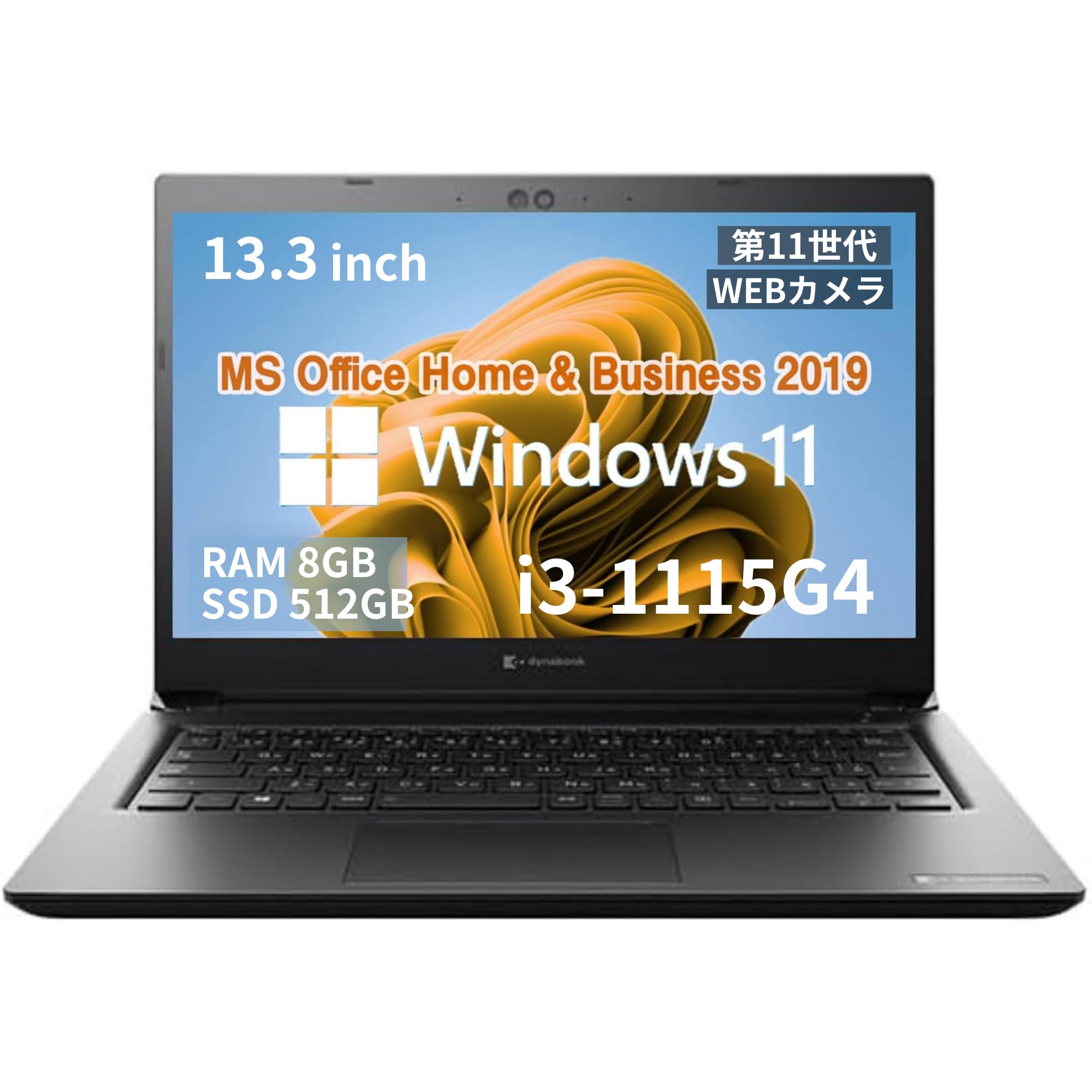 ⑫dynabook S73/HS11世代 i3-1115G4 FHD ⑫dynabook S73/HS11世代 i3-1115G4 FHD