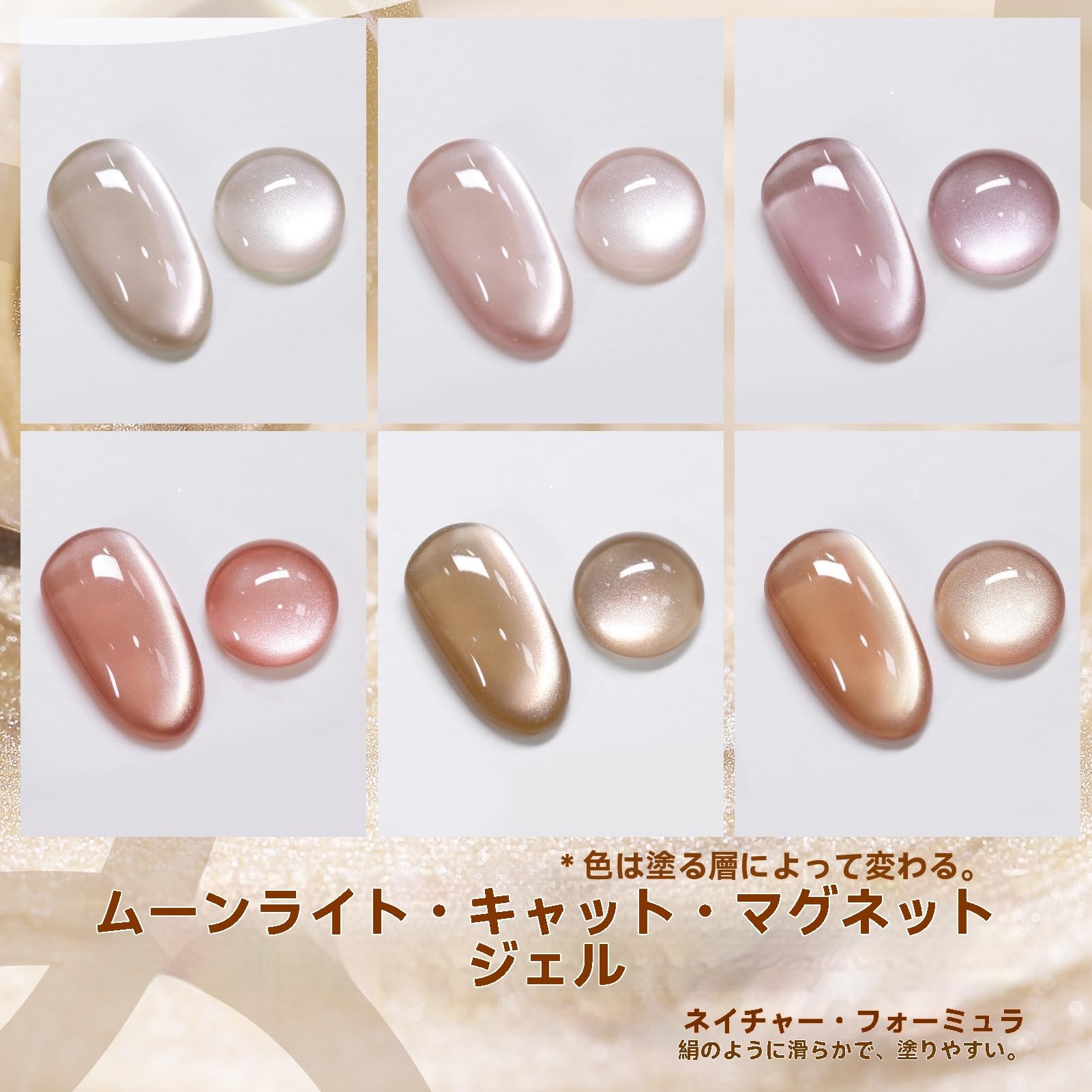 Amazon.co.jp: BORN PRETTY 磁気 ジェルネイル 月光 猫の目 ジェル