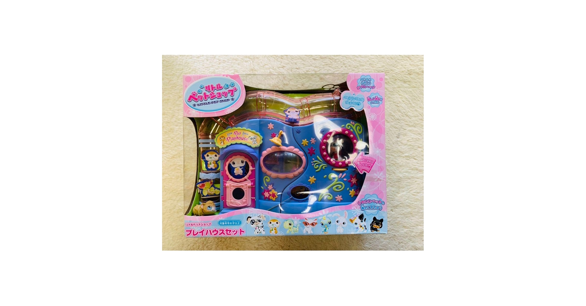 Amazon.co.jp: little pet shop リトルペットショップ プレイハウス