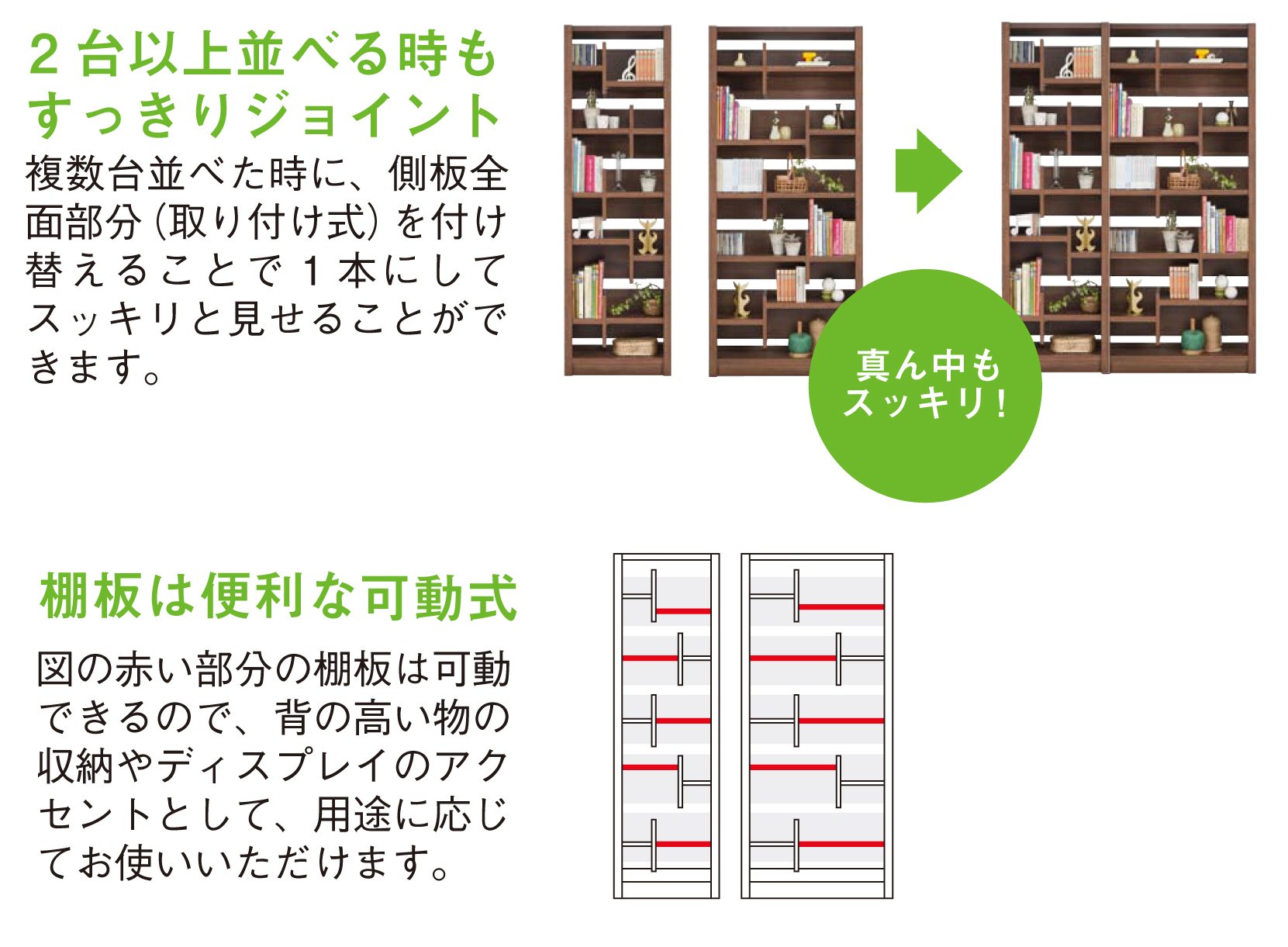 Amazon｜ユーアイ NEO レイダー 書棚 飾り棚 L-600H DBR 59.2×190.5 