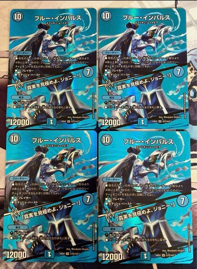 Mr.Children ミスチルファンクラブ特典 立体パズル ルービックキューブ