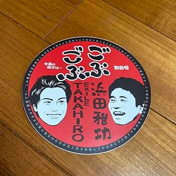 【激レア】MBS ごぶごぶ ステッカー シール 非売品 激レア】MBS ごぶごぶ ステッカー シール 非売品